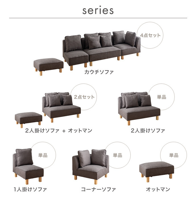 送料無料】Cindy シンディ 幅50 1人掛けソファ ソファー フロア ロー