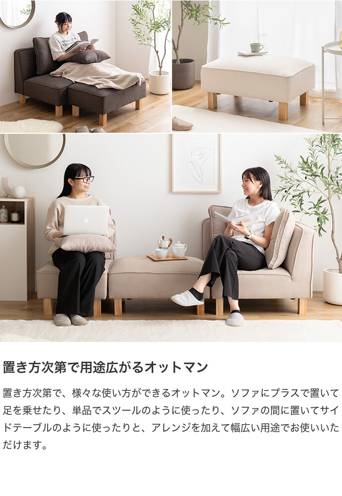 送料無料】Cindy シンディ 幅50 1人掛けソファ ソファー フロア ロー