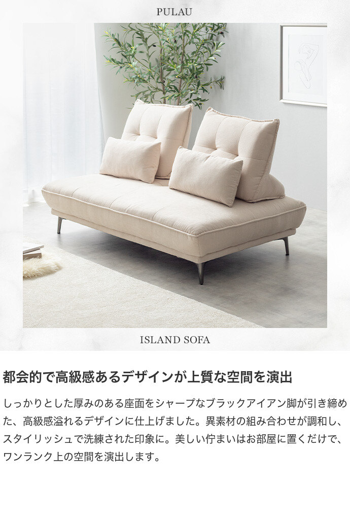 送料無料】Pulau プロゥ 幅53 クッション 自立式クッション 背もたれ