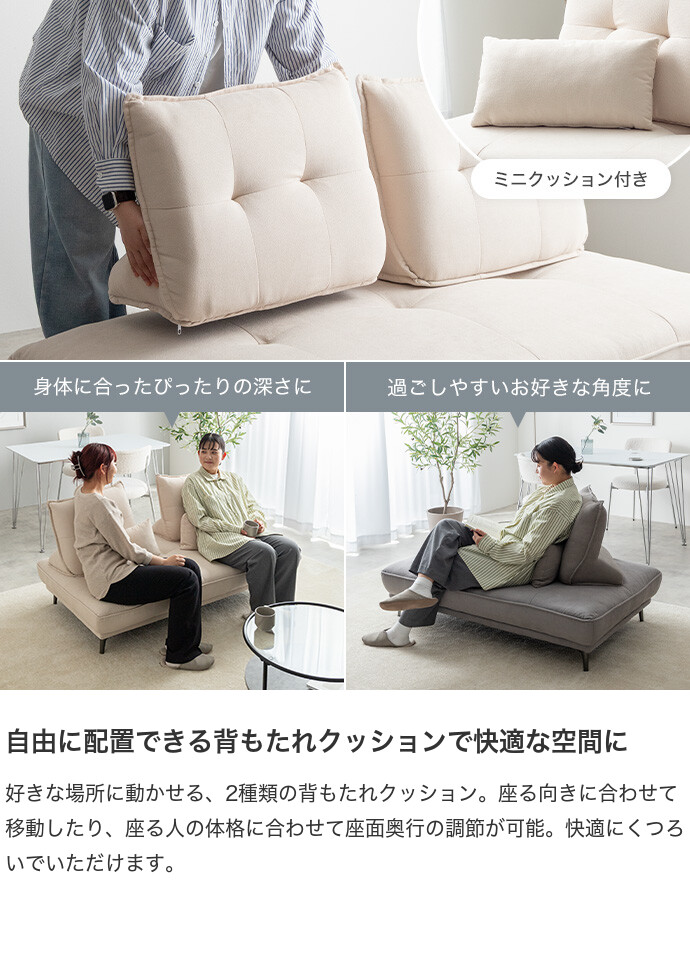 送料無料】Pulau プロゥ 幅53 クッション 自立式クッション 背もたれ