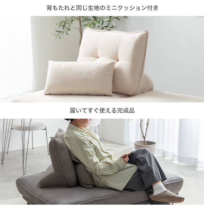 送料無料】Pulau プロゥ 幅53 クッション 自立式クッション 背もたれ