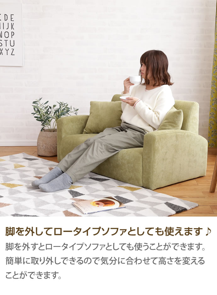 g118007]Prima 2人掛けソファ 2人掛けソファー | 家具・インテリア通販