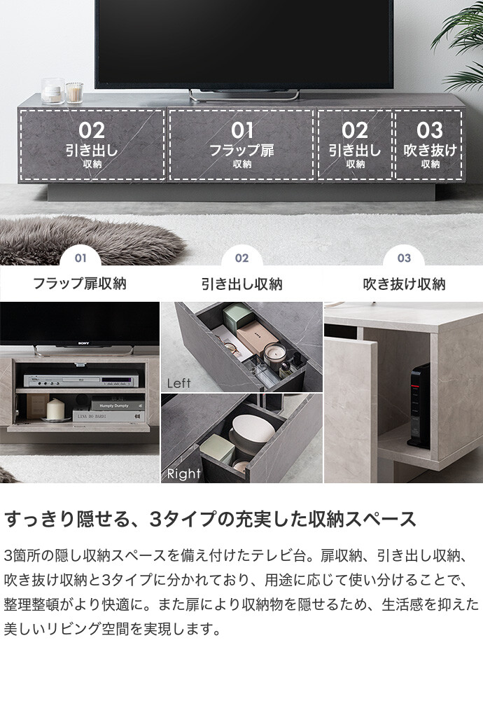 送料無料】Sincere シンシア 幅150 テレビ台 テレビボード ローボード