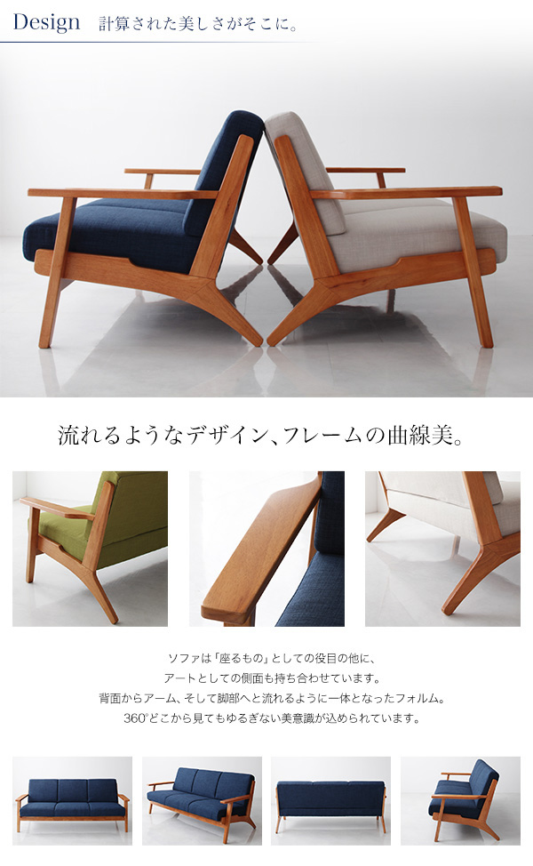 g5712]【3人掛】Lulea sofa 3人掛けソファー | 家具・インテリア通販は