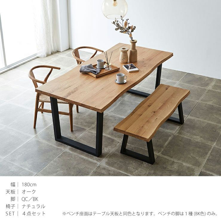 天然 杉 一枚板 DIY材 材木 天板 ベンチ座面 コーヒーテーブル 棚