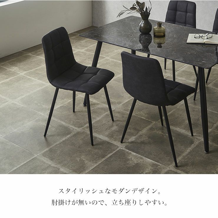 チェア 2脚セット ダイニングチェア 椅子 イス 布 ファブリックチェア