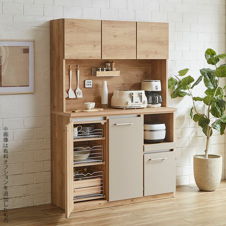 幅120] ゾーニング収納で整うキッチン収納 国産完成品食器棚 ドーミー