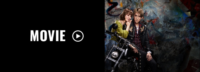 宙組公演 『HiGH&LOW －THE PREQUEL－』『Capricciosa（カプリチョーザ