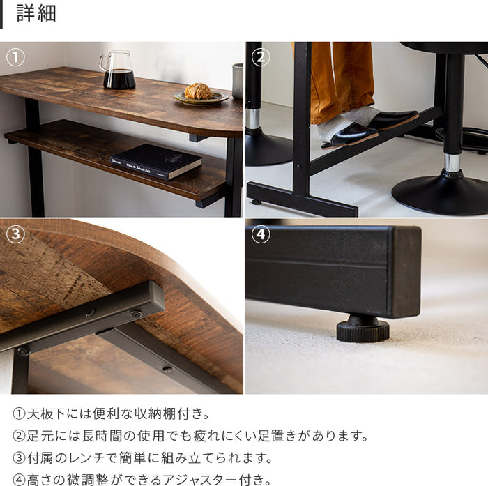 ヴィンテージ風カウンターテーブル 幅120cm バーテーブル 男前