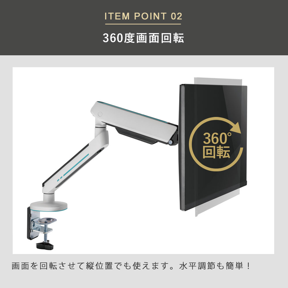 快適ワークのモニターアーム GA222 ライティングのご購入はこちら|快適