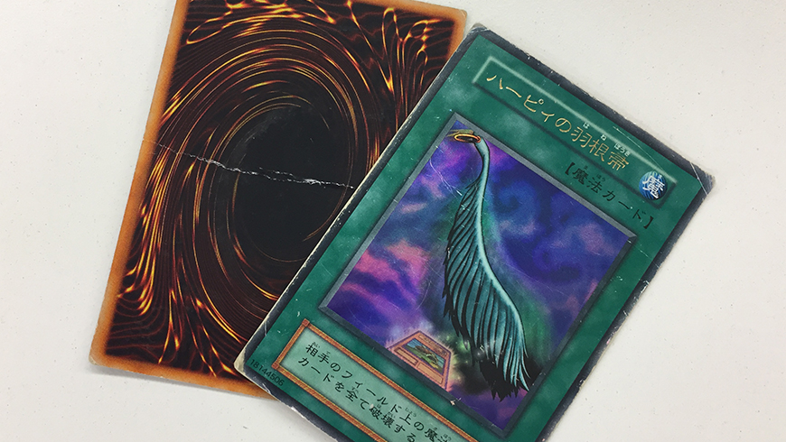 傷あり遊戯王カードも売れる！買取査定のポイントと高く売る方法