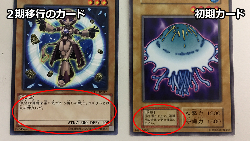 高く売れる昔の遊戯王カード！見分ける方法を専門店が徹底解説 │ トレトク