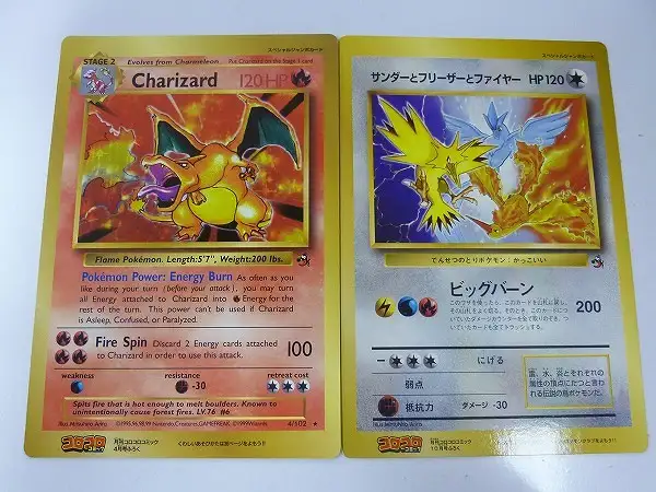買取】ポケモン ジャンボ カード コロコロ限定 7枚 リザードン 英語版
