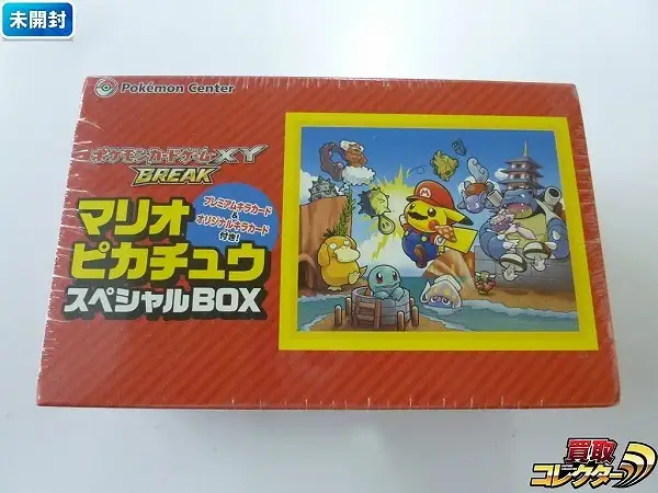 買取】ポケモンカード XY BREAK マリオピカチュウ スペシャルBOX