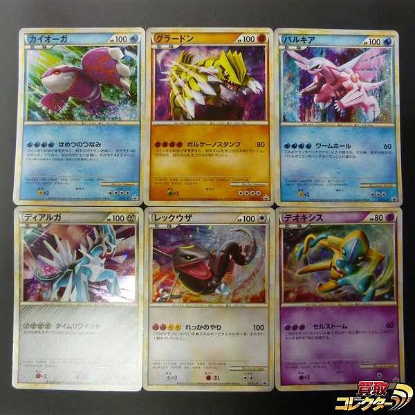 参考価格】ポケモンカード LEGEND プロモ デオキシス 076/L-P | カード