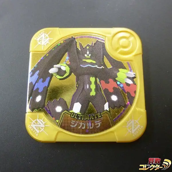買取】ポケモン トレッタ アルティメットクラス Z 2弾 ジガルデ Z2-XX