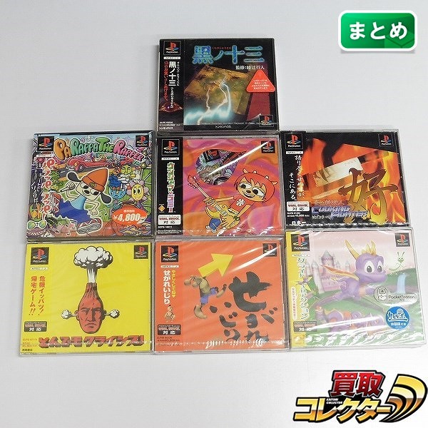 買取】プレイステーション ソフト 7点 とんでもクライシス せがれ