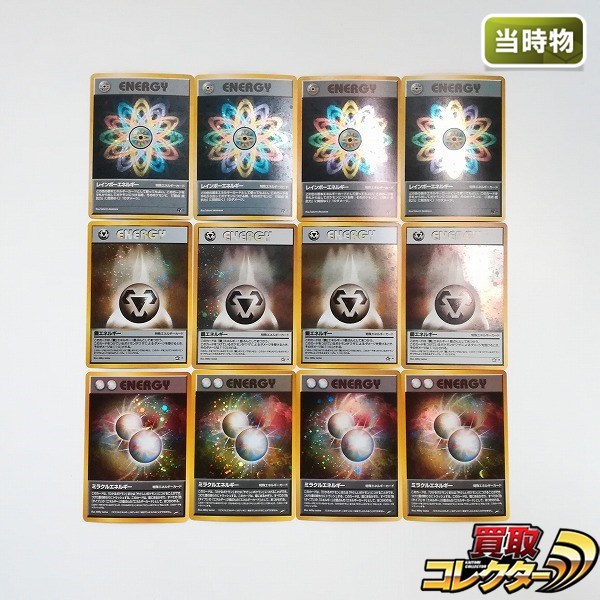 参考価格】ポケモンカード SM4A 基本水エネルギー UR 062/050 | カード