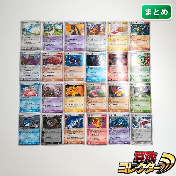 ポケモンカード ADV PCGプロモ86枚 まとめ売り ポケモンカード ADV PCG