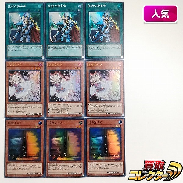 参考価格】遊戯王OCG SPECIAL PACK 20th ANNIVERSARY EDITION Vol.1 虹