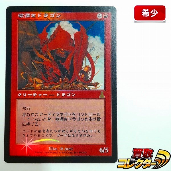 美品 竜王の弟子「雛鶴 あい」(日高里菜金箔押しサイン入) chaos