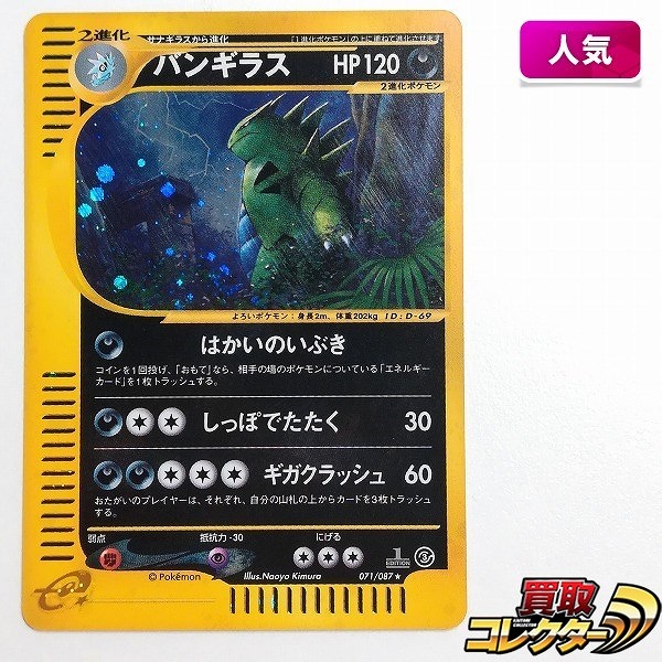 参考価格】ポケモンカードゲーム 第5弾 拡張パック まぼろしの森 1ED