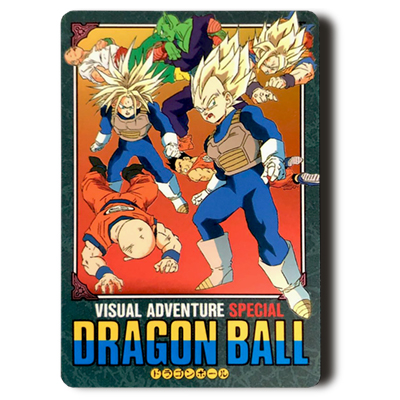 良品 ドラゴンボール カードダス ビジュアルアドベンチャー 86 良品