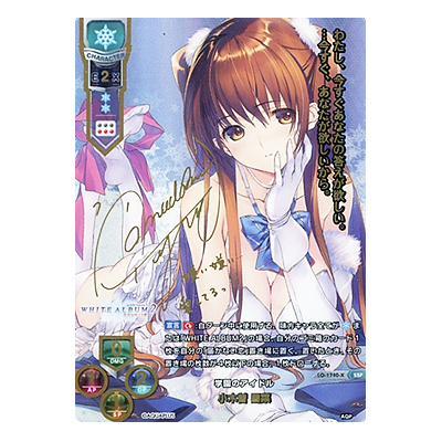 参考価格】リセ オーバーチュアSSP LO-2348-X マイペースでお茶目な