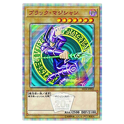 参考価格】遊戯王OCG ビギナーズパック 特典 封印されしエクゾディア