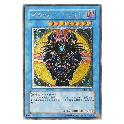 参考価格】遊戯王OCG DUELIST LEGACY Volume.5 究極完全態・グレート