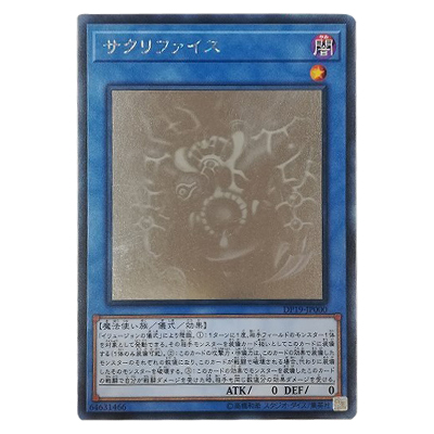 遊戯王ホログラフィックレア買取 | 高く売るなら【買取コレクター】