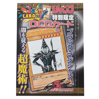 参考価格】遊戯王OCG Labyrinth of Nightmare -悪夢の迷宮- ブラック