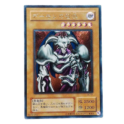 参考価格】カオス・ソルジャー 304-054 アルティメットレア 遊戯王