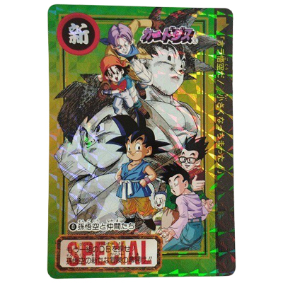 参考価格】646 孫悟空一家 ダブルプリズム DBカードダス 本弾 第16弾