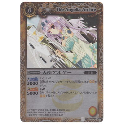 バトルスピリッツ(バトスピ)買取 | 高く売るなら【買取コレクター】