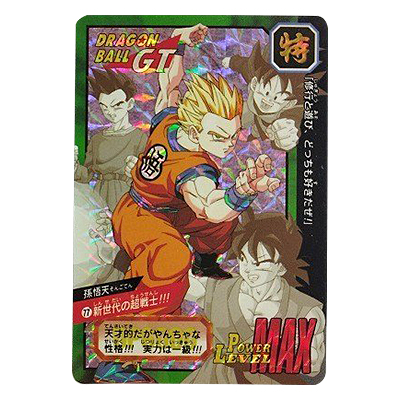 参考価格】646 孫悟空一家 ダブルプリズム DBカードダス 本弾 第16弾