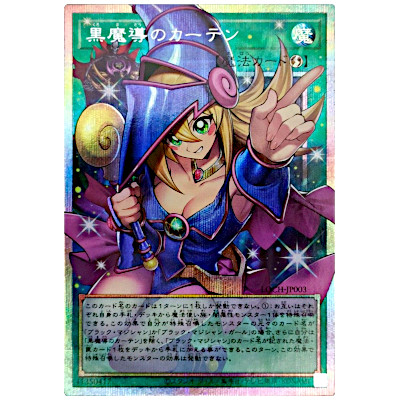 参考価格】バックアップ＠イグニスター ALIN-JP002 クォーター