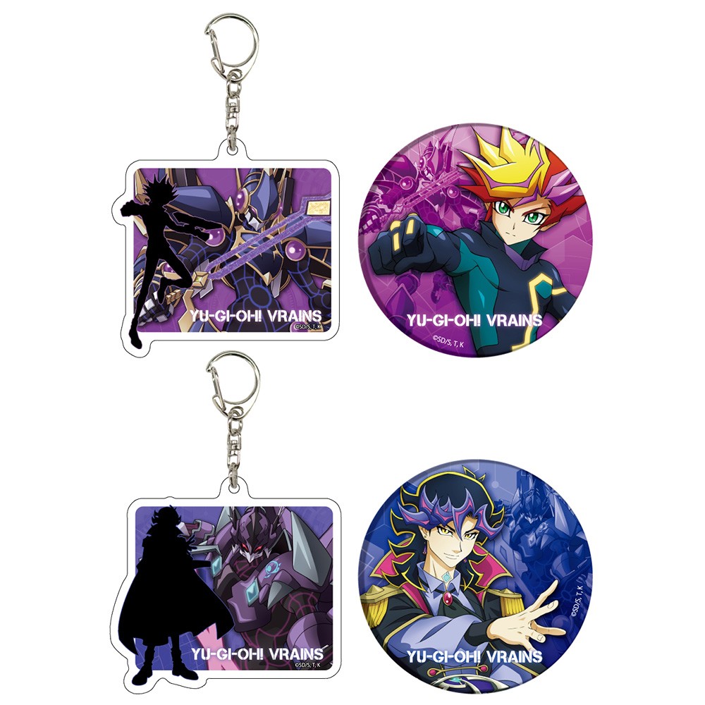 アクリルキーホルダー＆缶バッジセット「遊☆戯☆王VRAINS」（全2種