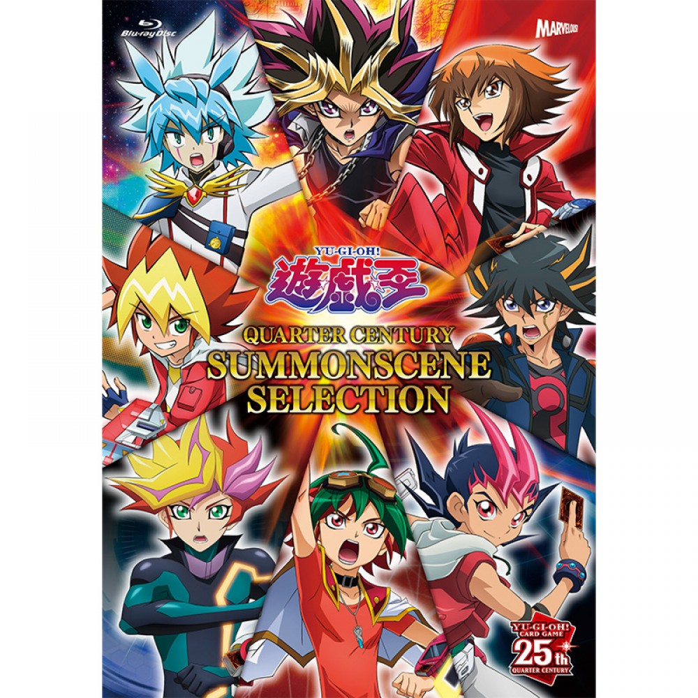 遊☆戯☆王 QUARTER CENTURY SUMMONSCENE SELECTION』Blu-ray | KAIBA