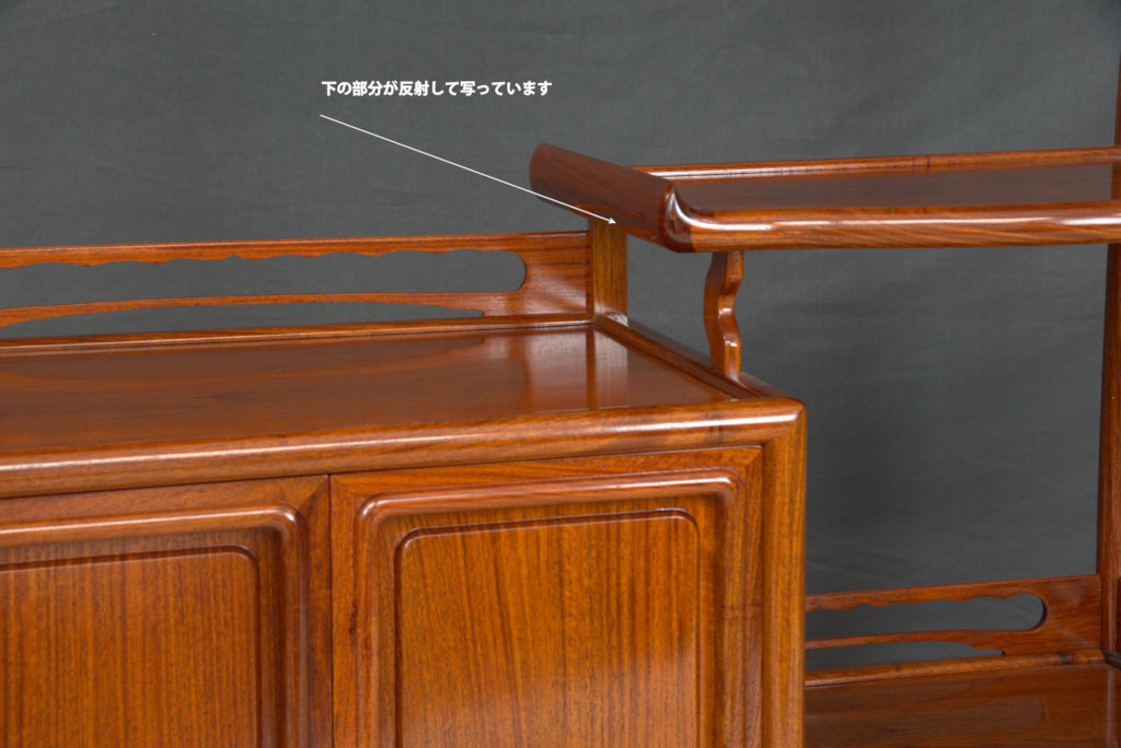 飾り棚: 花梨 生地色吹き抜2.5尺棚 no.3008 / 唐木家具OSAKA