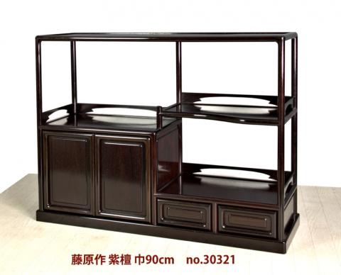 飾り棚 / 唐木家具OSAKA