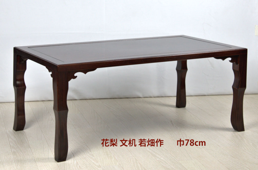 座敷机: 文机 花梨 若畑作 大阪唐木指物伝統工芸品 no.2502 / 唐木家具