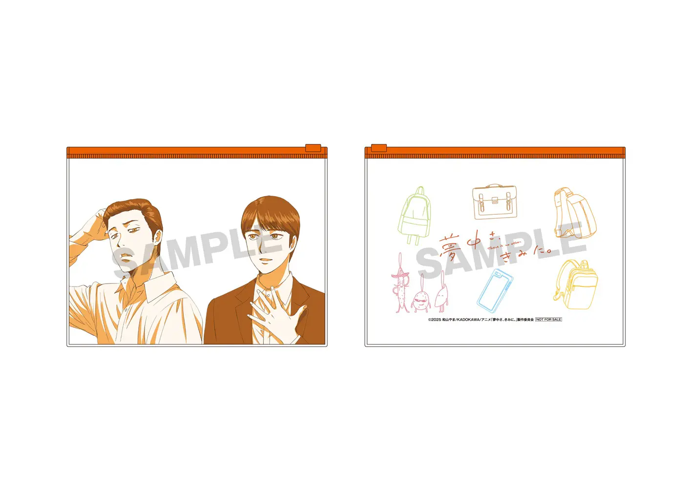 Blu-ray&DVD｜TVアニメ「夢中さ、きみに。」公式サイト