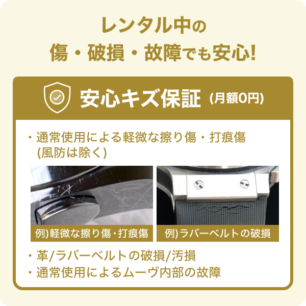 レンタル商品【16600】ROLEX シードゥエラー｜カリトケ