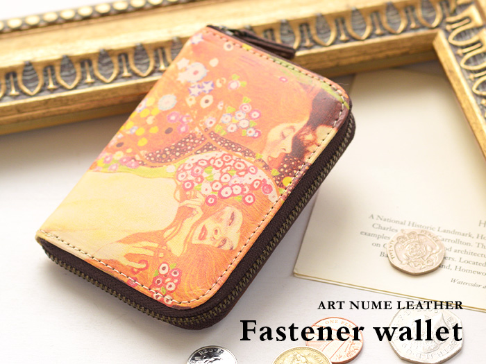 アートヌメレザー｜ファスナーウォレット【クリムト3】 | HIRAMEKI