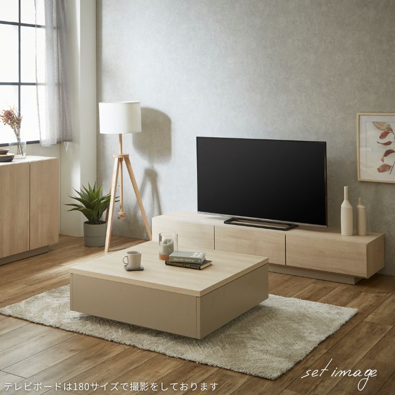 FOGGY】テレビボード【200cm】 – 河口家具製作所オンラインショップ