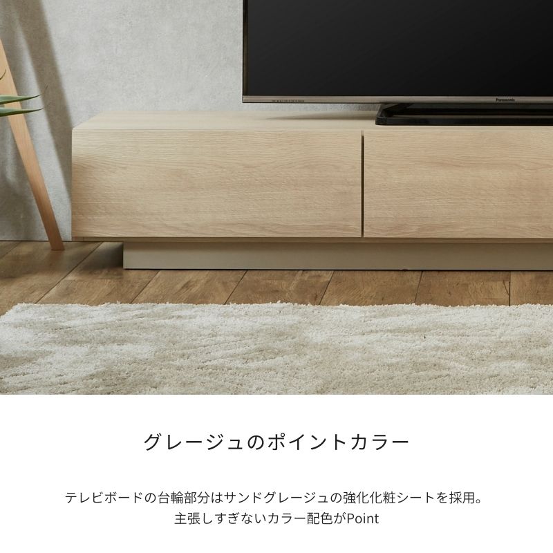 FOGGY】テレビボード【150cm】 – 河口家具製作所オンラインショップ