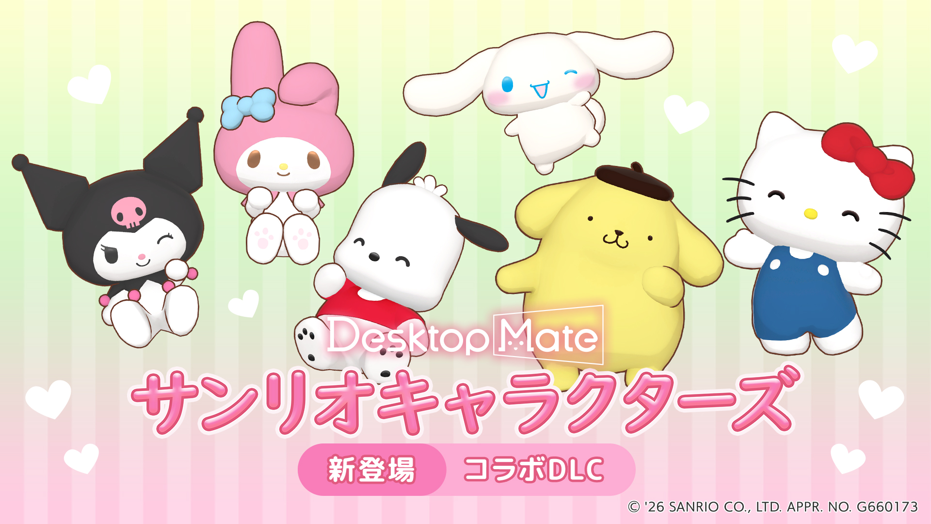 ElgatoからVTuber『夜よいち』『猫麦とろろ』『Nachoneko』の限定