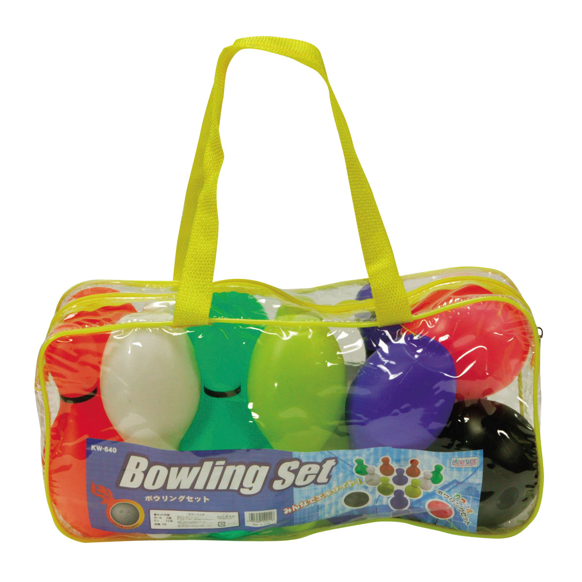 ボーリングセット【ファミリースポーツ】 | 株式会社カワセ
