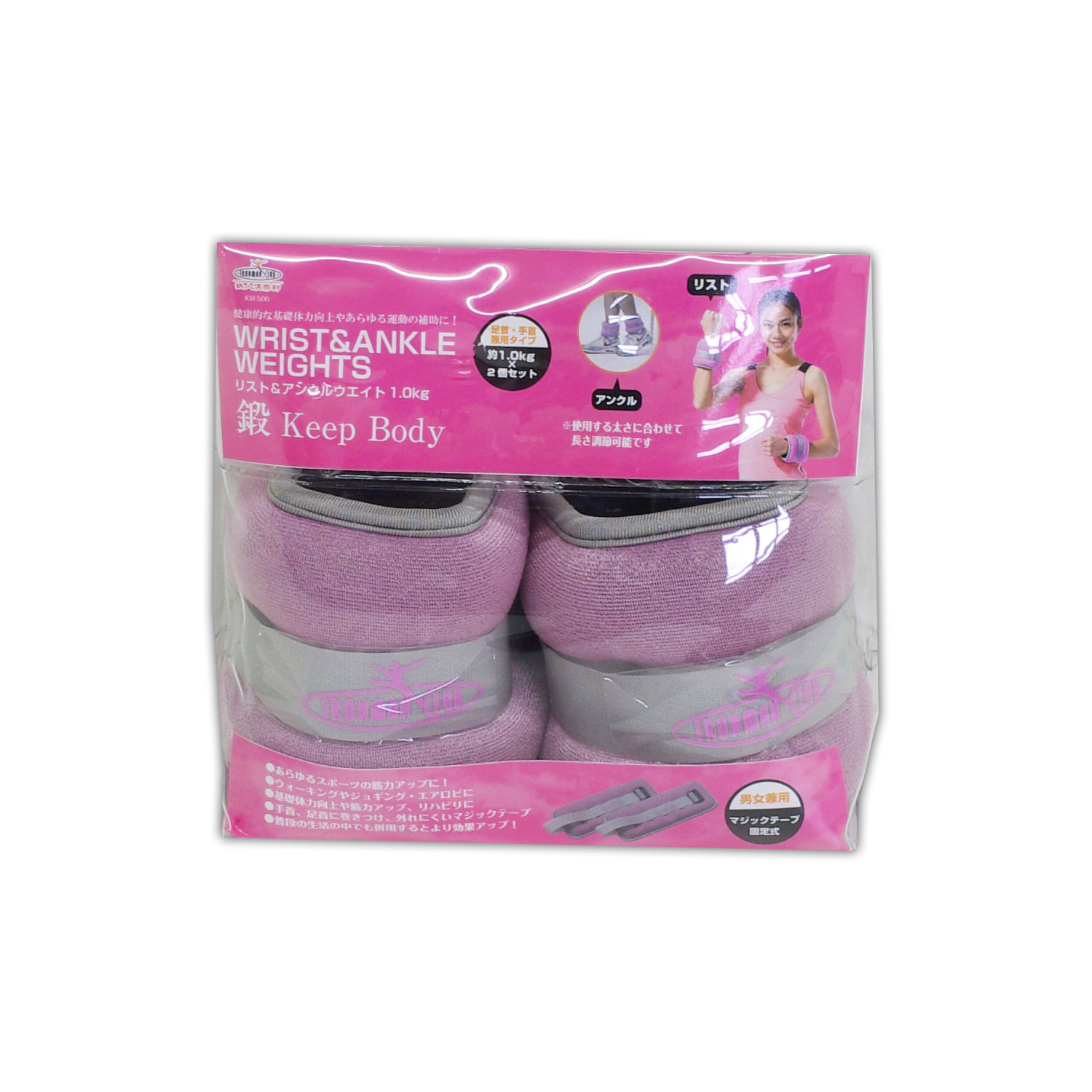 リスト＆アンクルウエイト 1．0kg【トレーニング小物】 | 株式会社